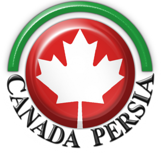 مهاجرت به کانادا {قوانین و انواع روش مهاجرت 2021} | کانادا پرشیا