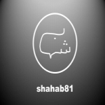 شهاب حسینی Profile Picture