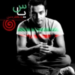 علی رحمتی Profile Picture