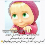 fatemeh Profile Picture