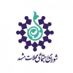 شورای محلات Profile Picture
