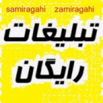 zamiragahi Profile Picture